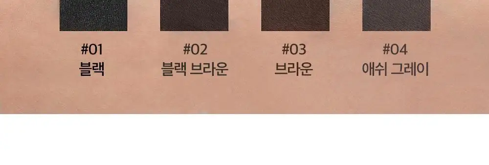 [NO번짐/완벽밀착] 코스노리 슈퍼프루프 피팅 비건 브러쉬 아이라이너 붓펜 4 colors 상세페이지 17